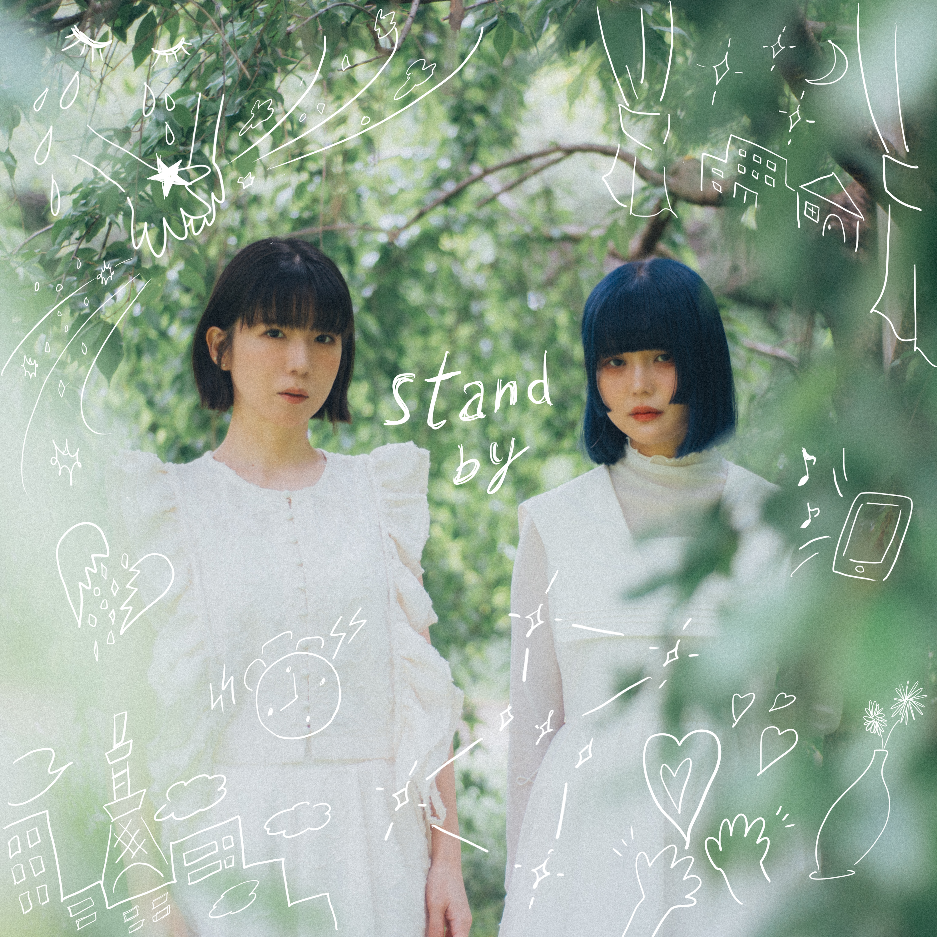 stand byのジャケット